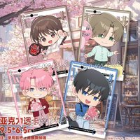 Tamons B-Side KeyChain Transparent Card Key Chain Happy Birthday Key Ring Keito Tachibana Acrylic Keyring Ouri Sakaguchi Pendant