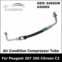6460GW 6460KK Air Conditioning Refrigeration Tube Compressor Hose 6460.GW 6460.KK for Peugeot 207 206 Citroen C2