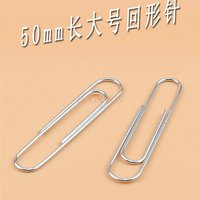 80pcs stationery clips Paper clip box large paper clip paper clip paper clip 50MM thick stationery clip