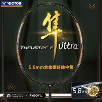 New For Victor Victory Badminton Racket TK-F Falcon Ultra Slim Middle Tube Carbon Fiber Professional Speed Type With Line