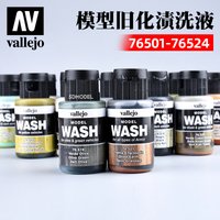 Old Liquid Staining Solution Vallejo Military Model Rain Stains Rust Old Effect Accessories Tools Hobby