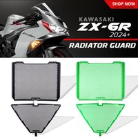 ZX-6R 2024 Radiator Guard Motorcycle accessories Radiator Guards For KAWASAKI NINJA ZX-6R 2024 Radiator & oil cooler protector