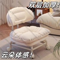 Suitable for SmallStools Household Backrest PulleyStool Living Room Thickened Bench Children Universal Wheel Small Chair Cloud