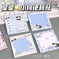 New Cute Cartoon Star Puppy Notes Ins High Value Student Sticky Thickened Sticky Book Post It Sticky Notes Cute Sticky Notes