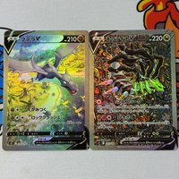 DIY Proxy Japanese 2022 P.M. Sword & Shield Lost Abyss #111 Giratina V PTCG Collector's Card Self-Made Aerodactyl V Card