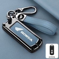Zinc Alloy Car Key Case Cover Holder For Honda Forza 125 300 350 750 ADV Pcx 125 Xadv Super Cup SH150i SH300 Sh125 XAV Xlov