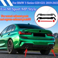 For M Sport MP Style For BMW 3 Series G20 G21 2019-2022 Car Rear Bumper Lip Spoiler Modified Auto Lower Diffuser Body Kit Tuning