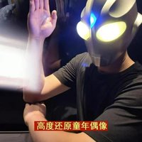 Cartoon Toys, Helmets, Masks and Headgear Around The Animation Glow As Birthday Gifts for Cos Party Props in Cerro Dijia.