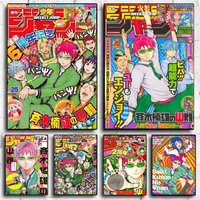 S-Saiki K Anime Poster Stickers HD Waterproof Painting Wall Art for Bedroom Living Room Home Decor Decoration Gift