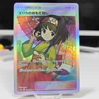 Ptcg Diy Red Nessa Cards Blue TAG TEAM Erika Rosa Japanese Mallow Blue Exploration Reminder Game Sightseer Collection Gift