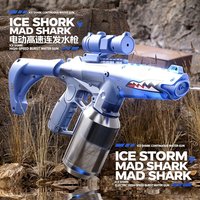 Electric Water Guns For Adults Powerful Squirt Shark Electric Water Gun Blasters Summer Outdoor Beach Toy For boys Kid Gifts