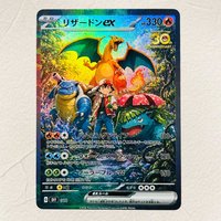 DIY Pokemon Charizard ex with Ash 018 30th Anniversary Holographic Texture Cards English Classic Anime Collectible TCG