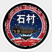 Dead Space Ishimura Planet Cracker Badge Worn 5PCS Stickers for Decor Living Room Car Decorations Window Luggage Print Room