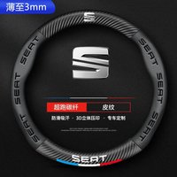 Car Steering Wheel Cover Leather Protective Cover For Seat Leon 5f Ibiza 6l 6j Leon 1p Cushion Altea Xl Leon Mk Car Accessories