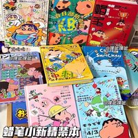 Cute Cartoon Crayon Shin-Chan NoteBook Illustration Coloring Pages Student Back To School Supplies Stationery Gifts Baby Shower