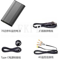 70-mai Parking Monitoring Car Power Supply 96Wh LiFePO4 12-30V Da-sh Cam Low Voltage Protection