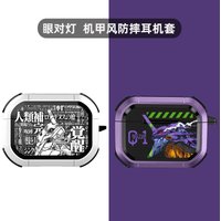 Cartoon Anime Neon Genesis Evangelion EVA Earphone Protective Case Mech Style Suitable for AirPods Pro 2/4/3/2/1 Generation
