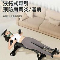 Electric Cervical Lumbar Spine Traction Trainer Home Fitness Leg Stretching Machine for Back Pain Relief
