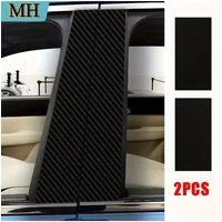 2 pieces carbon fiber pattern door post sticker waterproof semi-matte B pillar protective film