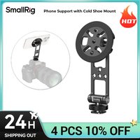 SmallRig Support with Cold Shoe Mount for iPhone 17 for Huawei for Xiaomi Magnetic Phone Holder Suit for MagSafe Load 500g 5156