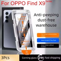 FindX8Ultra Tempered Glass For OPPO Find X9 Pro X9Pro Privacy Screen Protector Find X9Ultra Second Pasting HD Film Find X9S Pro