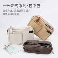 KOKUYO New One Meter New Pure Stationery Bag - Large Capacity, Retro Style, Multi - Grid for Organized Storage