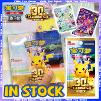 W magazynie 100% oryginalne Boosterki Pokemon 30th Celebration FUR Karty 30thC w uproszczonym języku chińskim Karty kolekcjonerskie PTCG Prezenty
