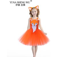 Children's Cosplay Animal Fox Dress Cosplay Princess Dress Halloween Animal Costume Girls Dress Up Halloween Costume For Kids