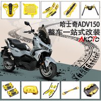 FOR SYM Husky ADV150 150ADV 150 ADV Motorcycles Accessories Radiator Guard Footrest Mirrors GPS Phone Bracket Handle Windshield