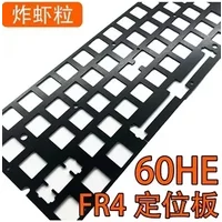 Wooting 60HE Keyboard Plate PC POM FR4 CF and Brass ANSI and ISO( for plate-mounted stab type )