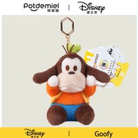 Disney Cute Cartoon Goofy Plush Keychain Soft Fluffy Dog Stuffed Doll Backpack Bag Pendant Ornament Small Gift for Friends Kids