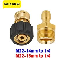Pressure Washer Quick Connect Adapter Set M22 14mm/15mm to 1/4 Quick Release For High Pressure Hose and Water Guns Accessories