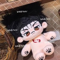 Choso 20cm Dress Up Plush Doll COS Anime Jujutsu Kaisen Puppet Children's Adults Cute Stuffed Plush Doll Kids Birthday Gift Toys