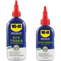 AliExpress WD-40 Bicycle Dry Chain Lubricant Bicycle Grease 120ml Bike Chain Oil Fork Flywheel Chain Lube MTB Road Bike Cycling Accessories