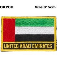 United Arab Emirates Flag Embroidery Patches Iron on Saw on Transfer patches Sewing Applications for Clothes in Home&Garden