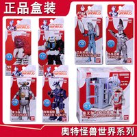 Bandai Namco Ultraman Ultra Kaijyu Series Gomora And Building Set Collectible Action Figure Toy For Adult Hobby Collection