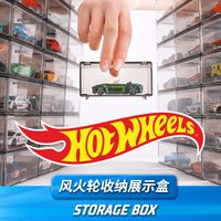 Original Hot Wheels Car Storage Box Display Case Non-Remote Control Model Railway Track Compatible Vehicle Organizer Toy Case