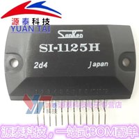 1Pcs/Lot SI-1020H SI-1125H SI1020H SI1125H NEW Module