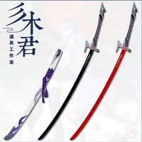 Acheron Sword Honkai: Star Rail Prop Cosplay Weapons Halloween Christmas Party Props for Comic Show