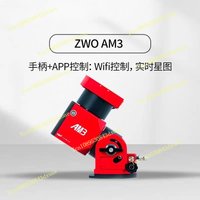 ZWO AM3 Harmonic Equatorial Mount with Dual-Axis, High Load Capacity, Easy to Operate for Astronomy Telescopes with Carbon