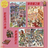 Kawaii Vitality Town 3D City Tour Landscape Sticker DIY Pocket Cabin Scene festival gift