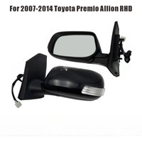 RHD Rearview Mirror Assembly With Signal Fit For Toyota Premio Allion 2007-2014, 5-Wire Without Auto Fold / 7-Wire Auto Fold