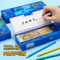 Increase The Upgraded Stationery Box Multi-function Button Magnetic Suction Pencil Case Large-capacity Double-sided Students