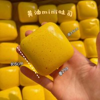 Squishy Toast Squeeze Bread Stress Relief Squishy Ball Slow Rising Fidget Gifts Decompression Anxiety Relief Hand Relax Ornament