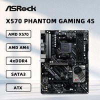 ASRock X570 Phantom Gaming 4S Motherboard Supports 5600 5600G 5700X 5800X3D CPU Socket AM4 4xDDR4 4066MHz M.2 PCIe 4.0 Mainboard