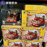 Pantasy Snoopy Building Blocks Cartoon Musical Typewriter Assembly Movable Toy Model Desktop Ornaments Collectible Holiday Gifts