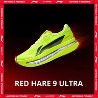 Li-Ning Women's RED HARE 9 ULTRA Racing Running Shoes SUPER BOOM Cushion BOOM FIBER Breathable LiNing Training Sneakers ARPW008 image 4