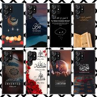 Muslim Islam Bismillah Allah Phone Case for Samsung Galaxy S26 S25 Edge S24 S23 Ultra S22 Plus S21 FE S20 + Soft Cover Print Fun