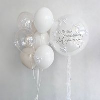 White Balloon Set Transparent Bobo Balloon Ribbon Bow for Birthday, Wedding, Mother's Day Shower Decoration Balloon