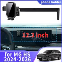 fit for MG HS MGHS EHS PHEV 2024-2026 12.3 inch Navigation Phone Holder Mount Customized Car accessoires